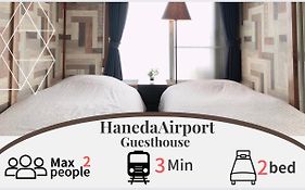 Guesthouse Haneda Airport